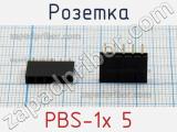 Розетка PBS-1x 5 фотография 2.