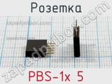 Розетка PBS-1x 5 фотография 3.