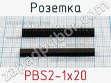 Розетка PBS2-1x20 фотография 2.