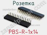 Розетка PBS-R-1x14 