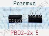 Розетка PBD2-2x 5 фотография 2.