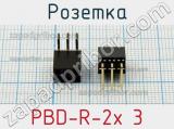 Розетка PBD-R-2x 3 фотография 2.