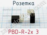 Розетка PBD-R-2x 3 фотография 3.