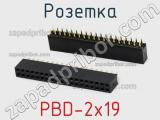 Розетка PBD-2x19 