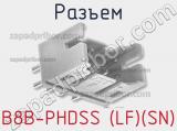 Разъем B8B-PHDSS (LF)(SN) 