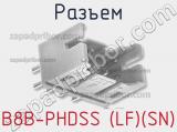 Разъем B8B-PHDSS (LF)(SN)