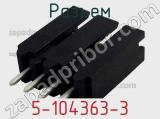 Разъем 5-104363-3 фотография 3.