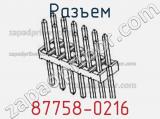 Разъем 87758-0216 фотография 2.
