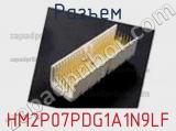 Разъем HM2P07PDG1A1N9LF фотография 2.