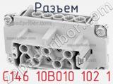 Разъем C146 10B010 102 1 фотография 3.