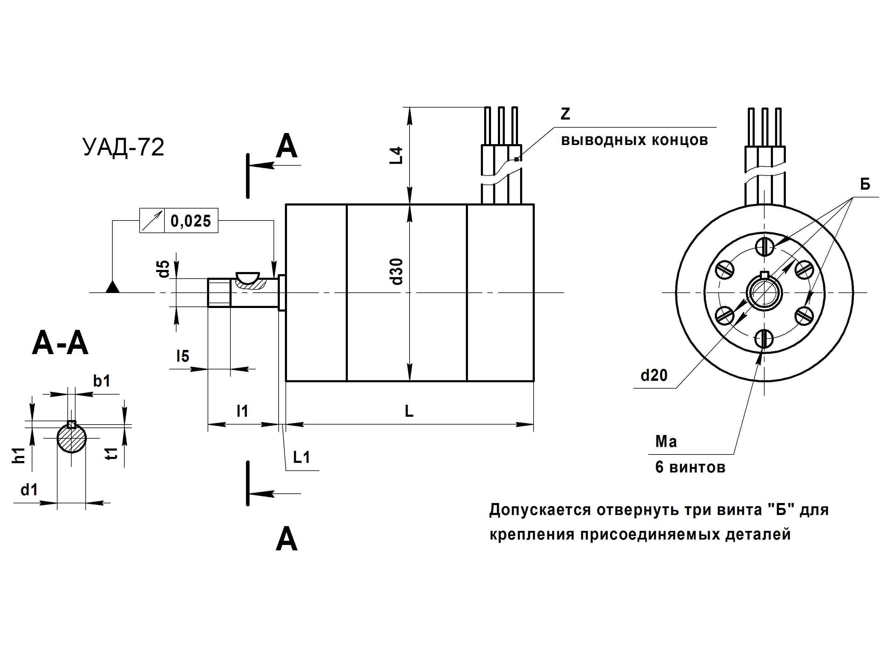 Эл двигатель уад 32 схема подключения