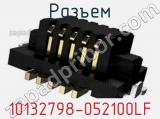 Разъем 10132798-052100LF фотография 2.