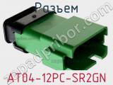 Разъем AT04-12PC-SR2GN фотография 2.