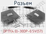 Разъем DF17(4.0)-30DP-0.5V(57) фотография 2.