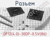 Разъем DF12(4.0)-30DP-0.5V(86) фотография 2.