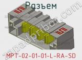 Разъем MPT-02-01-01-L-RA-SD фотография 2.