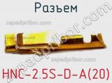 Разъем HNC-2.5S-D-A(20)