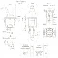 ПТр45-2, ПТр45-4 чертеж переключателя.