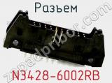Разъем N3428-6002RB фотография 2.