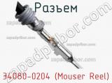 Разъем 34080-0204 (Mouser Reel)