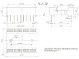 РС-24-7Ш чертеж розетки.