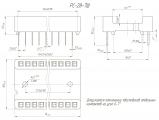 РС-28-7Ш чертеж розетки.