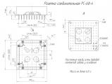 РС-68-4 чертеж соединительной розетки.