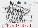 Основание 87437-0373 фотография 2.
