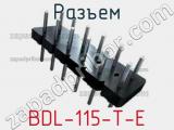 Разъем BDL-115-T-E 