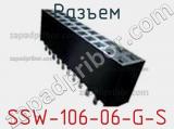 Разъем SSW-106-06-G-S 