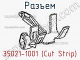 Разъем 35021-1001 (Cut Strip) 