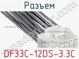 Разъем DF33C-12DS-3.3C фотография 3.