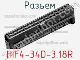 Разъем HIF4-34D-3.18R 