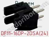 Разъем DF11-16DP-2DSA(24) фотография 2.