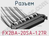 Разъем FX2BA-20SA-1.27R 