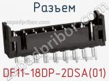 Разъем DF11-18DP-2DSA(01) фотография 3.