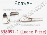 Разъем 338097-1 (Loose Piece)