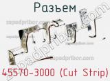 Разъем 45570-3000 (Cut Strip) 