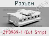 Разъем 2110989-1 (Cut Strip) 