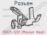 Разъем 35021-1201 (Mouser Reel)