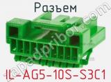 Разъем IL-AG5-10S-S3C1 фотография 2.