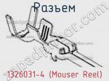 Разъем 1326031-4 (Mouser Reel) 