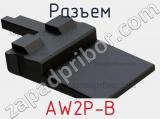 Разъем AW2P-B фотография 2.