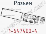 Разъем 1-647400-4 