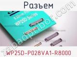 Разъем WP25D-P028VA1-R8000 