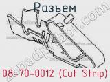 Разъем 08-70-0012 (Cut Strip) 