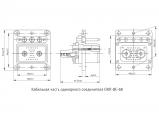 ОКП-ВС-68 чертеж кабельной части одинарного соединителя.