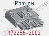 Разъем 172256-2002 