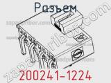 Разъем 200241-1224