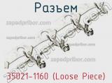 Разъем 35021-1160 (Loose Piece)